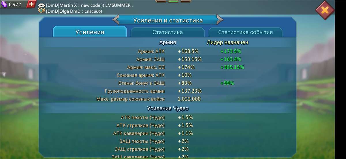 Скриншоты к игре Lords Mobile продажа аккаунта к игре Lords Mobile