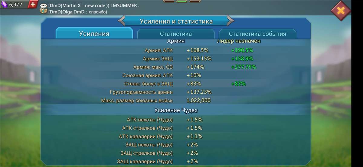 Скриншоты к игре Lords Mobile продажа аккаунта к игре Lords Mobile