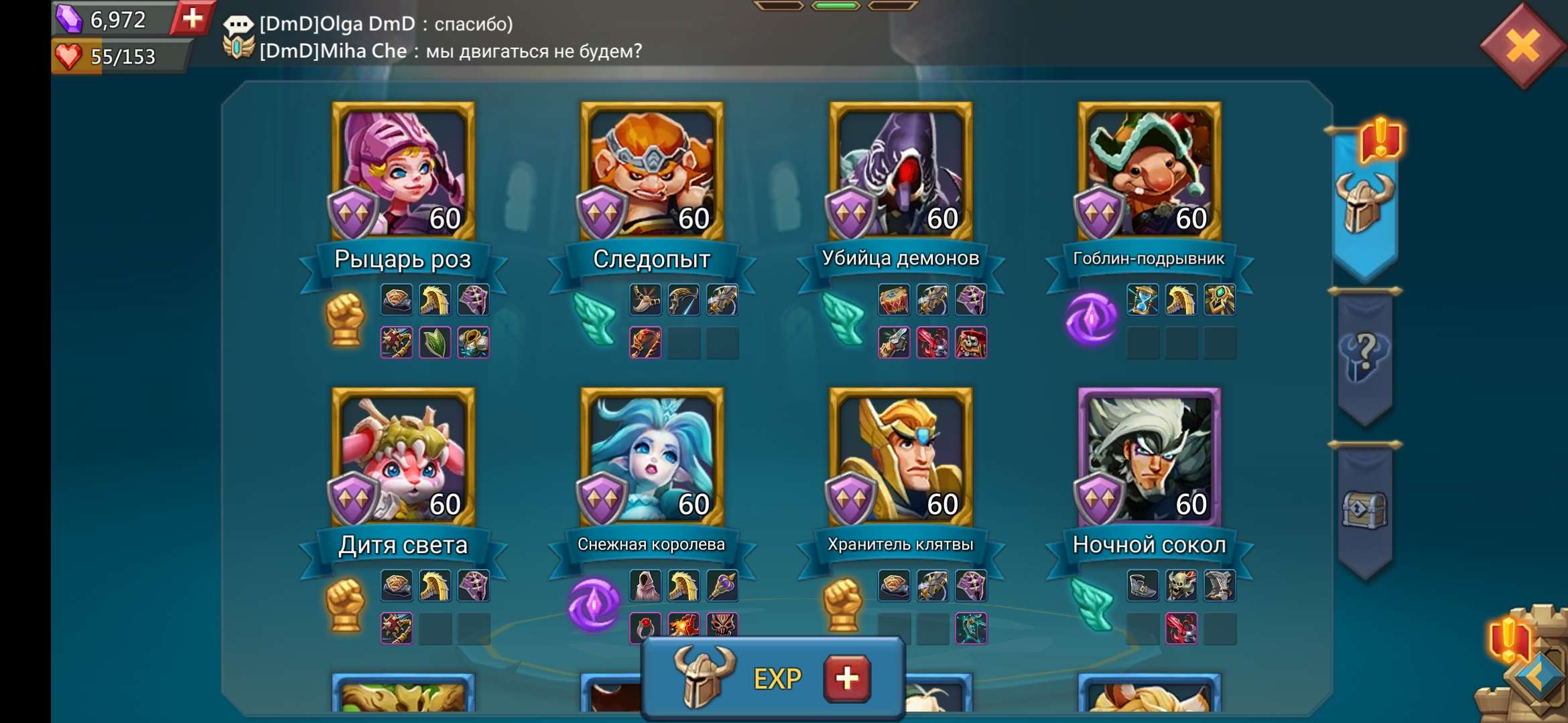Скриншоты к игре Lords Mobile продажа аккаунта к игре Lords Mobile