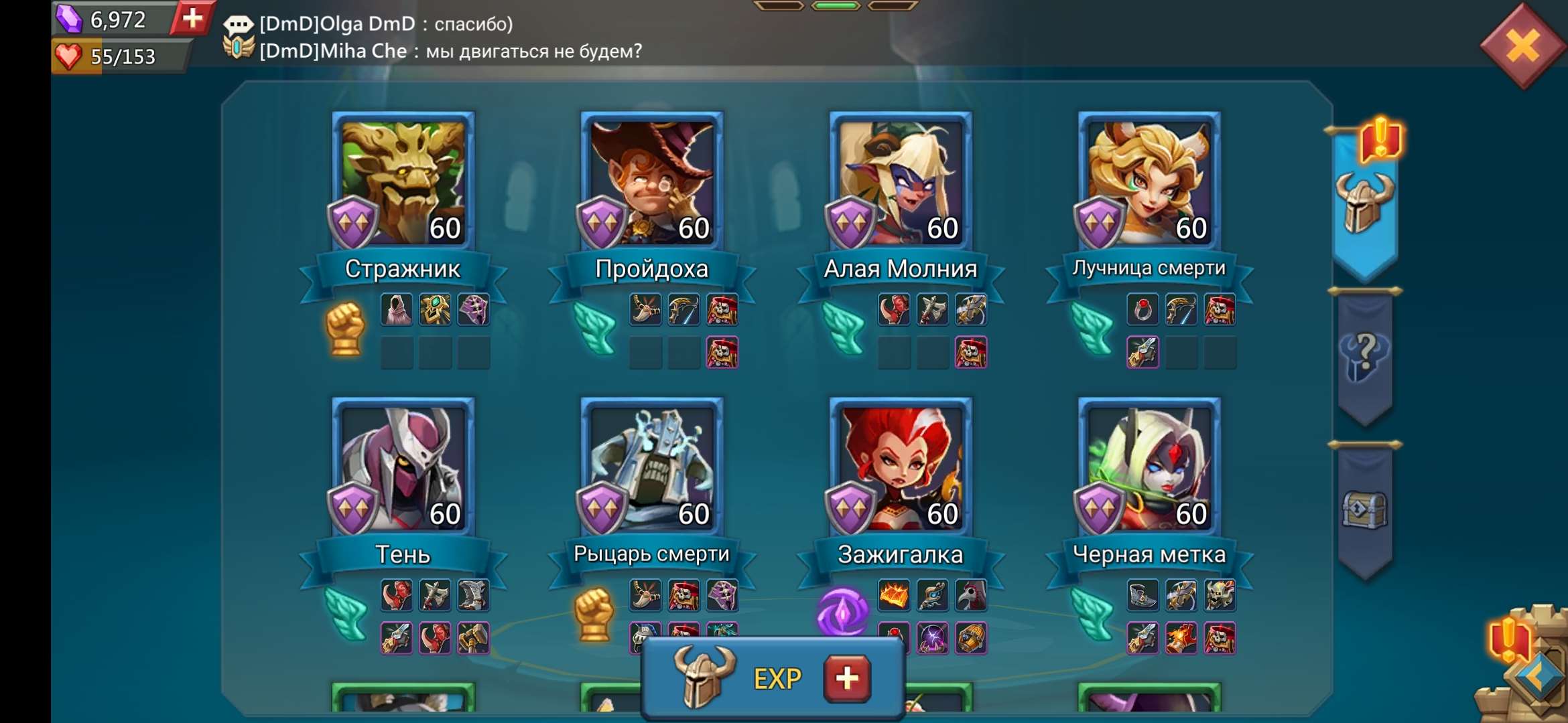 Скриншоты к игре Lords Mobile продажа аккаунта к игре Lords Mobile