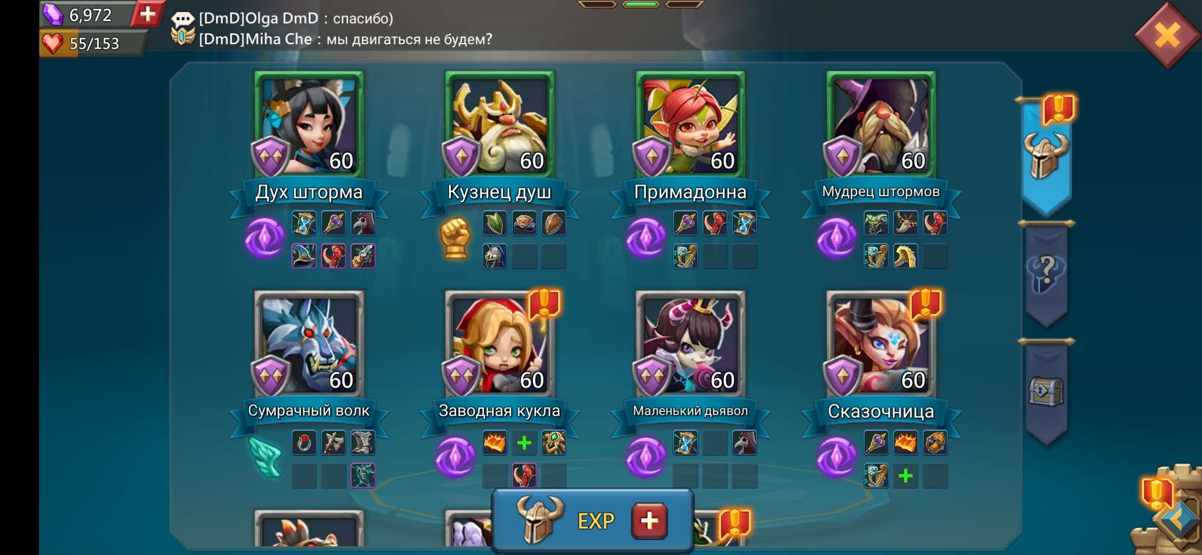 Скриншоты к игре Lords Mobile продажа аккаунта к игре Lords Mobile
