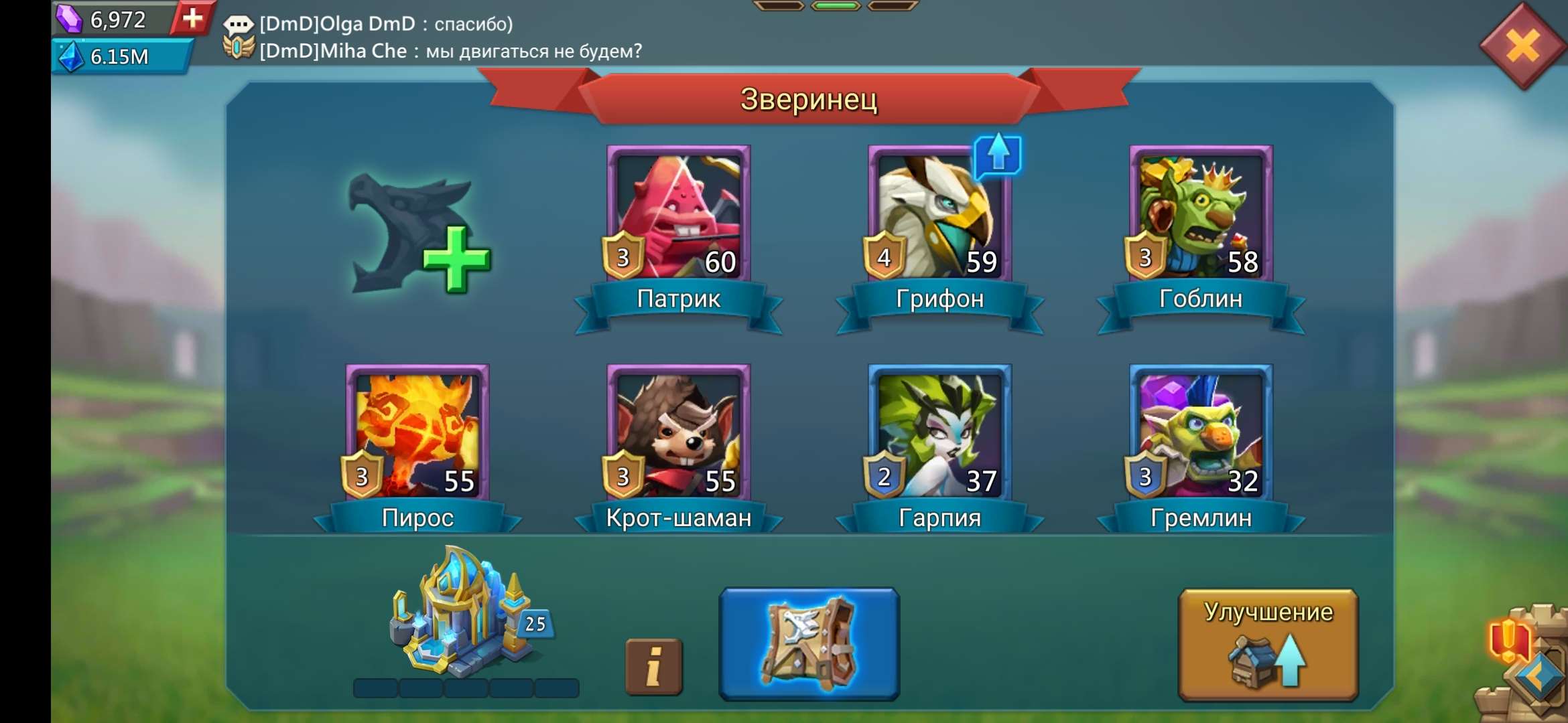 Скриншоты к игре Lords Mobile продажа аккаунта к игре Lords Mobile