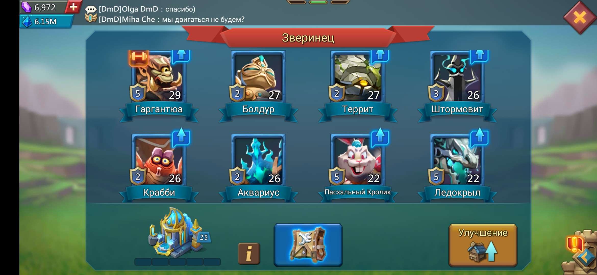 Скриншоты к игре Lords Mobile продажа аккаунта к игре Lords Mobile