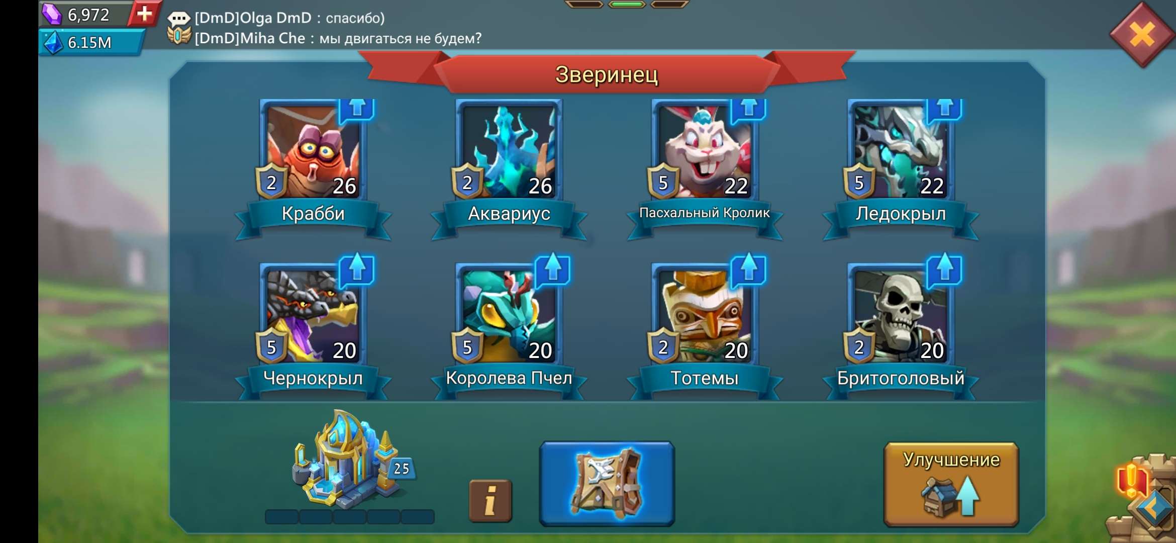 Скриншоты к игре Lords Mobile продажа аккаунта к игре Lords Mobile