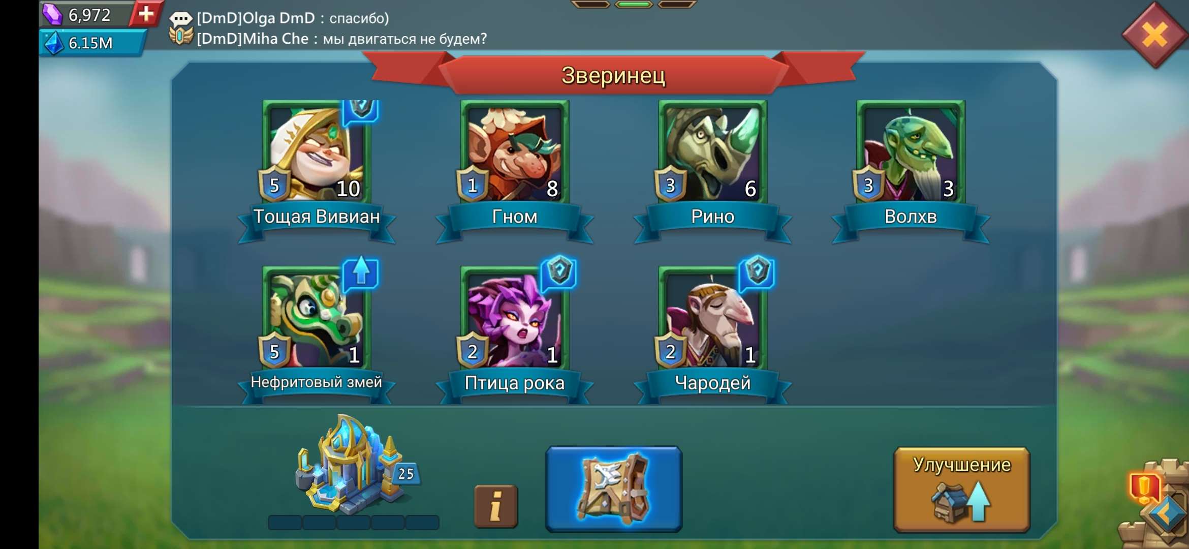 Скриншоты к игре Lords Mobile продажа аккаунта к игре Lords Mobile