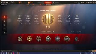 купить аккаунт Мир Танков, WoT(Lesta, WG)