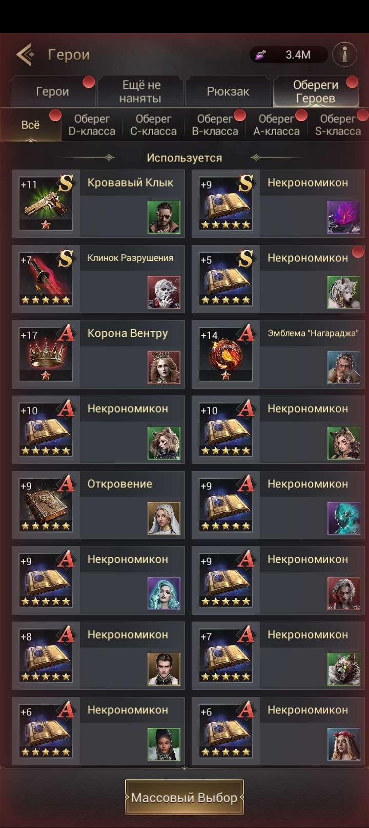 продажа аккаунта к игре Myths of moonrise