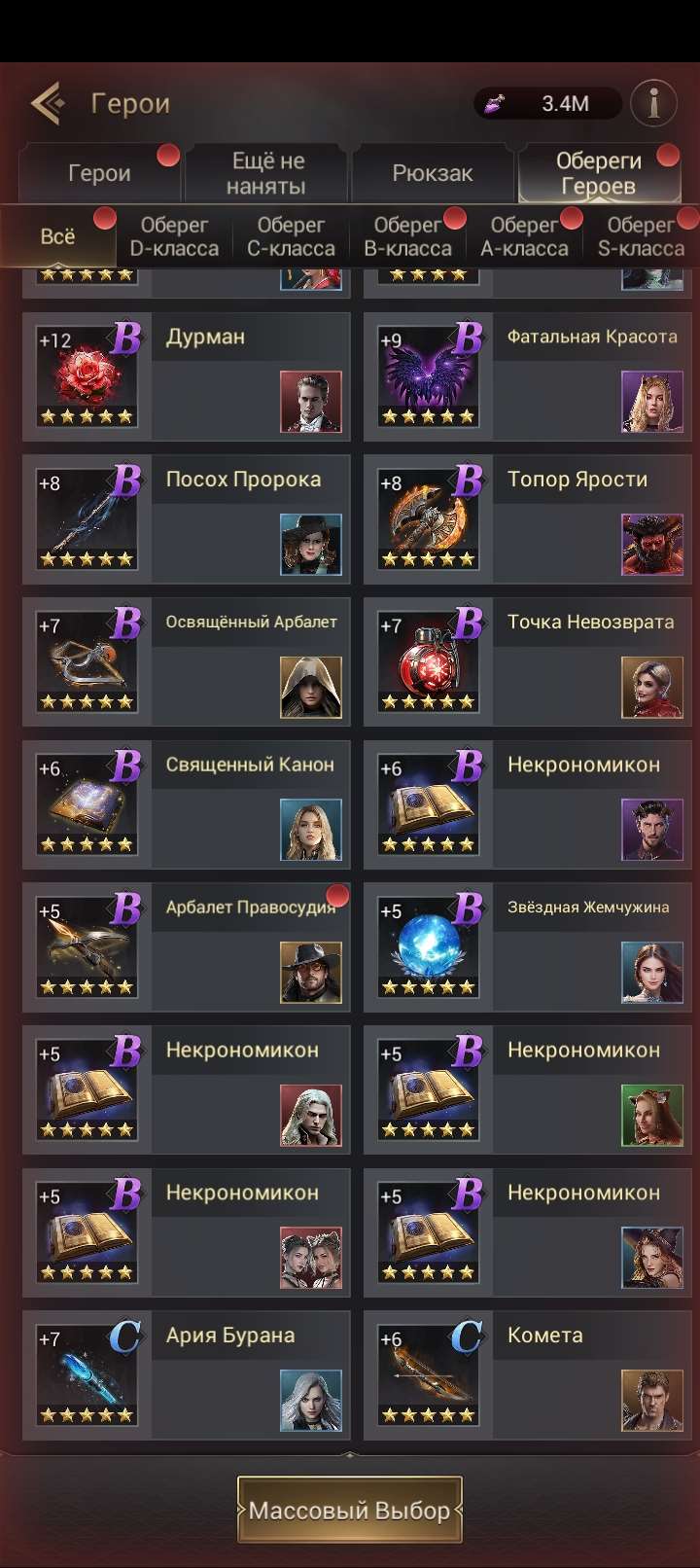 продажа аккаунта к игре Myths of moonrise