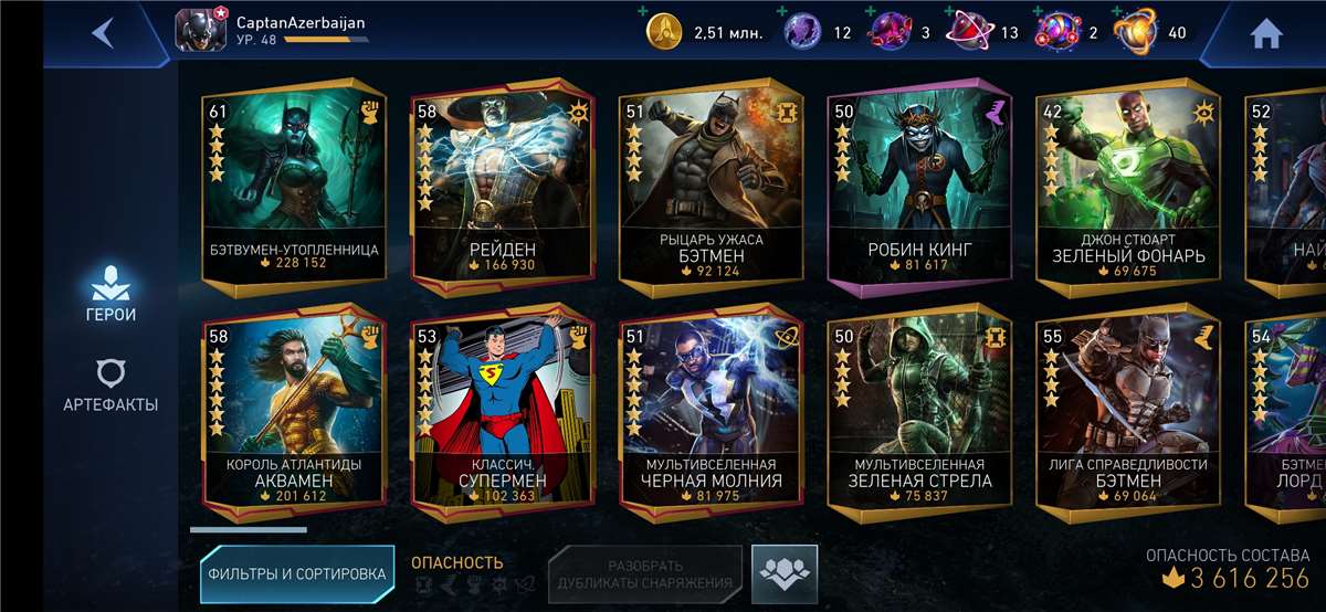 Скриншоты к игре Injustice2 mobile продажа аккаунта к игре Injustice2 mobile