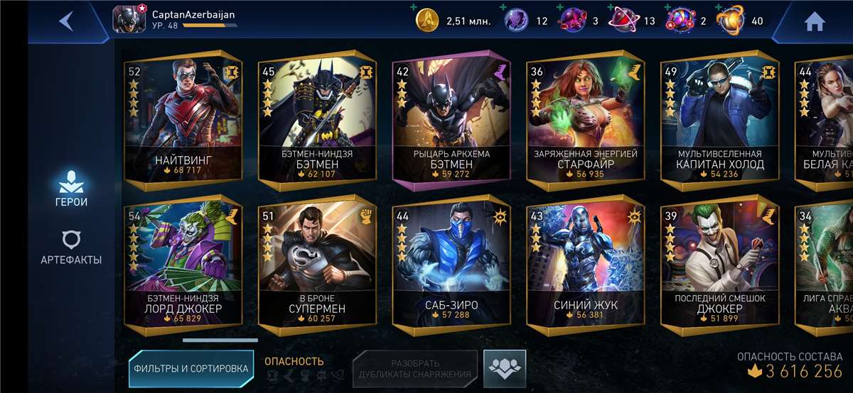 Скриншоты к игре Injustice2 mobile продажа аккаунта к игре Injustice2 mobile