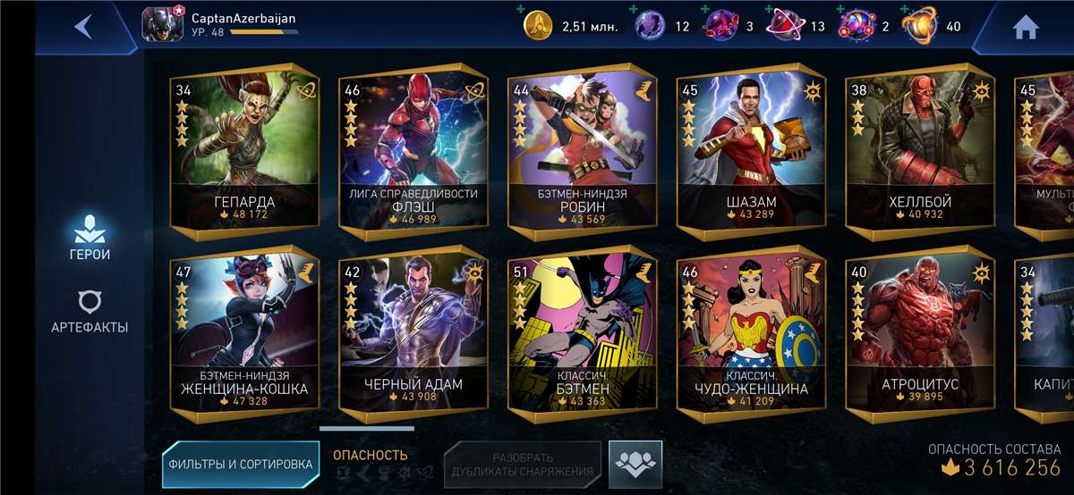 Скриншоты к игре Injustice2 mobile продажа аккаунта к игре Injustice2 mobile