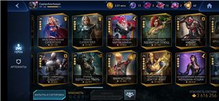 купить аккаунт Injustice2 mobile
