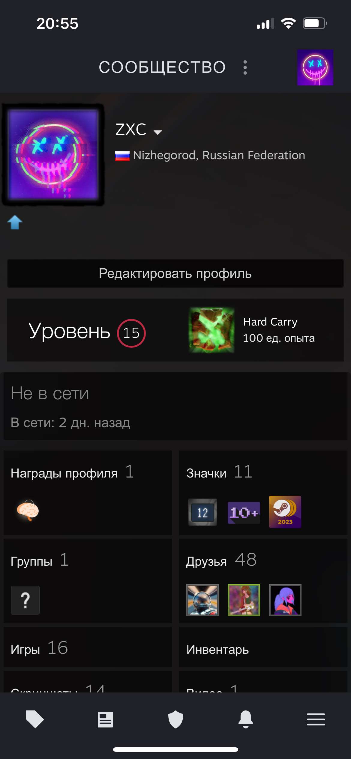 Скриншоты к игре Dota 2 продажа аккаунта к игре Dota 2