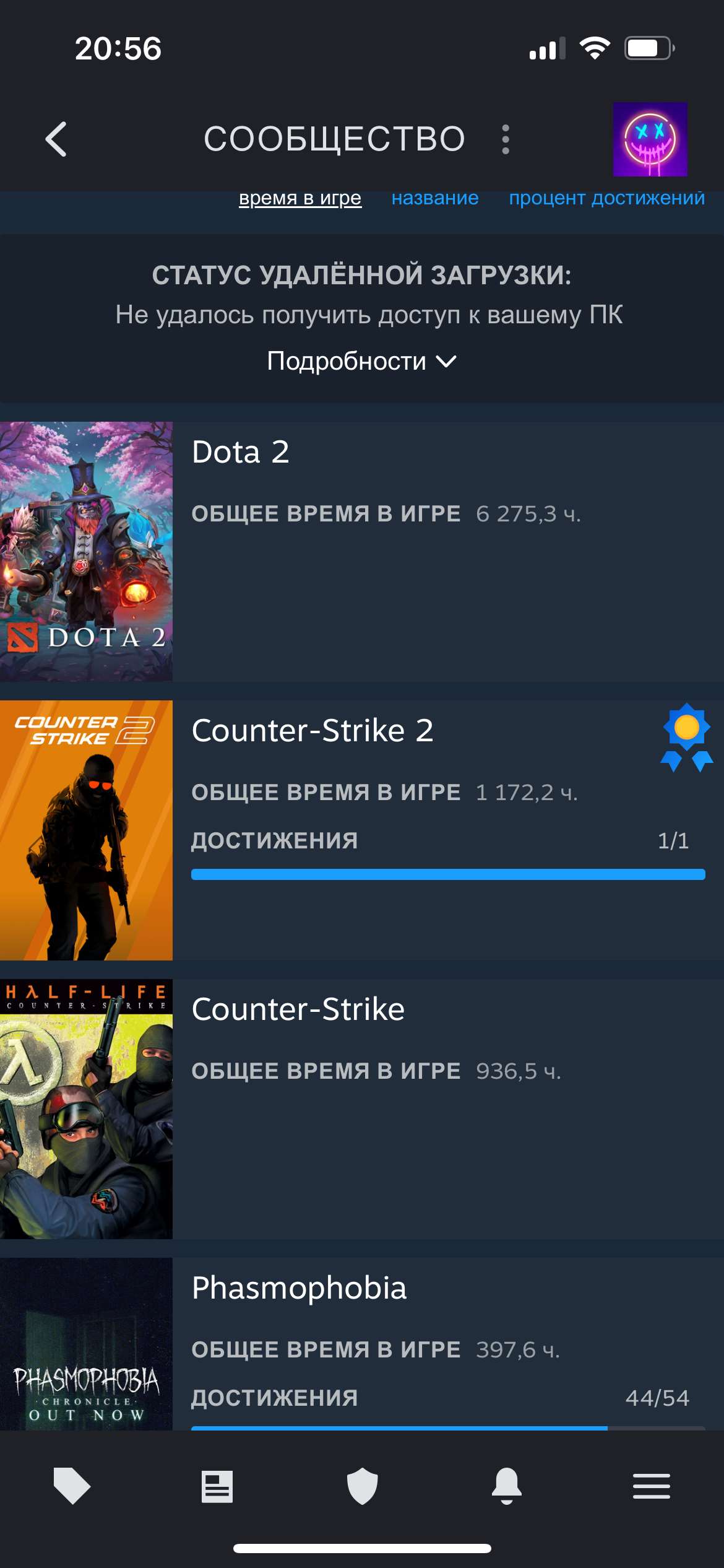 Скриншоты к игре Dota 2 продажа аккаунта к игре Dota 2