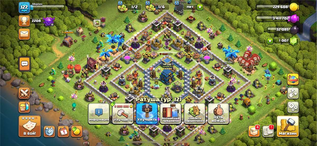 Скриншоты к игре Clash of Clans продажа аккаунта к игре Clash of Clans