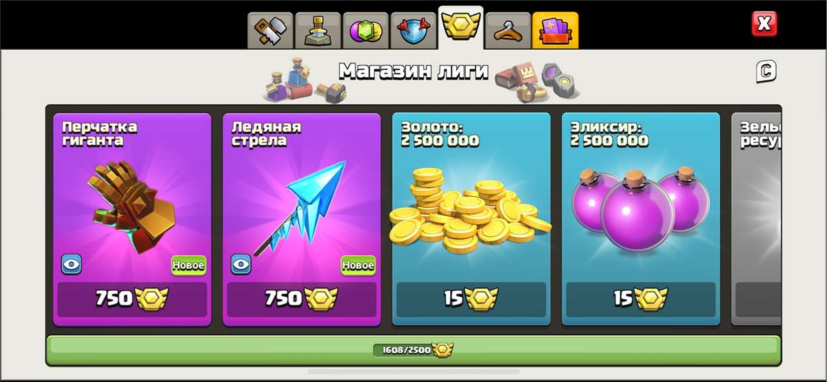 Скриншоты к игре Clash of Clans продажа аккаунта к игре Clash of Clans