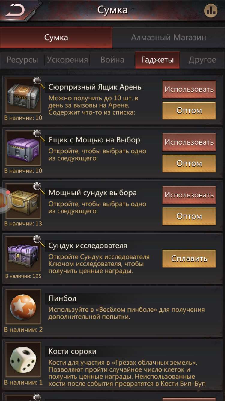 Скриншоты к игре Puzzles & Survival продажа аккаунта к игре Puzzles & Survival