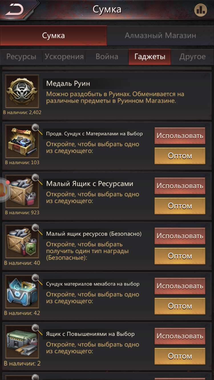 Скриншоты к игре Puzzles & Survival продажа аккаунта к игре Puzzles & Survival