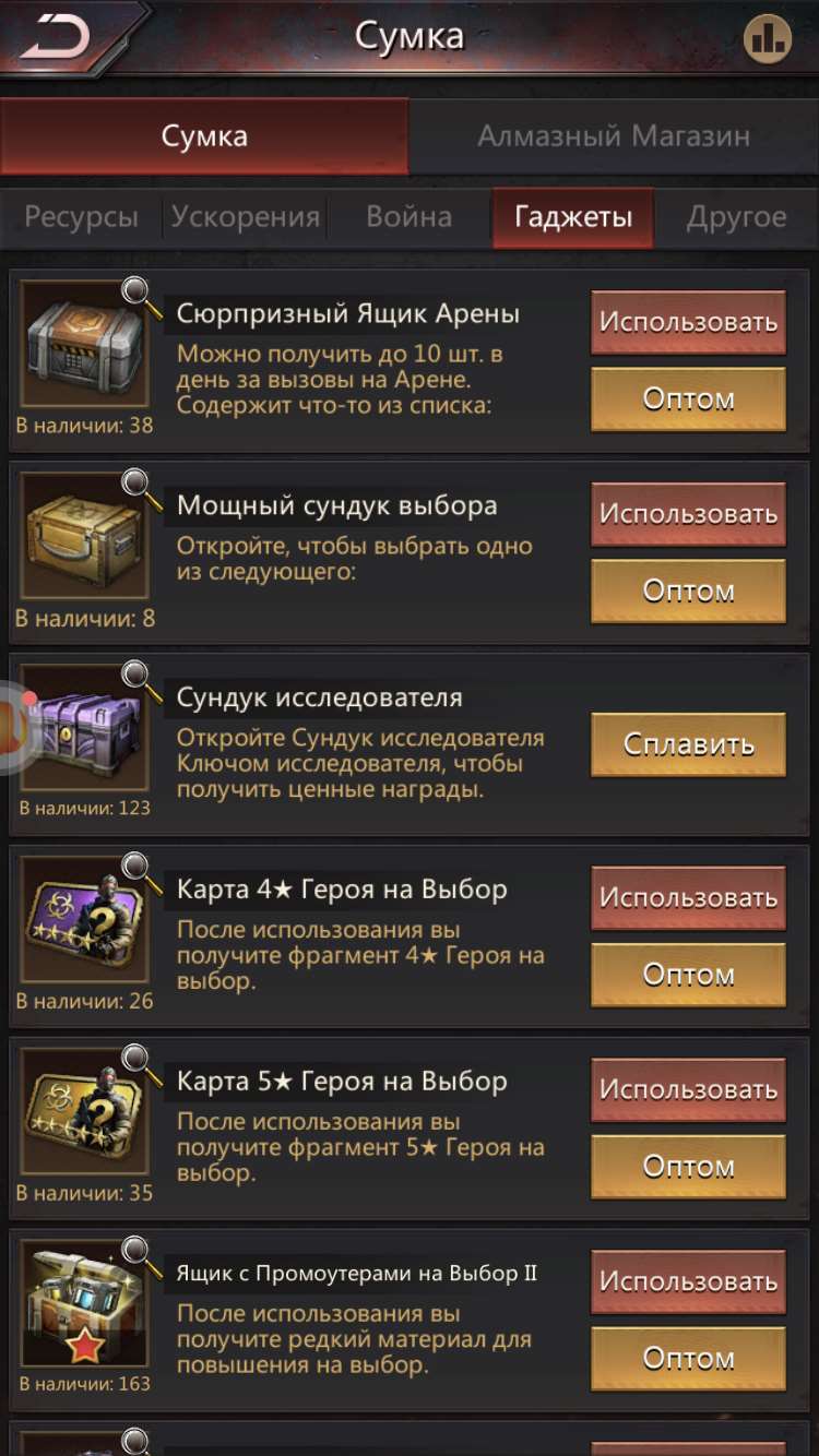 Скриншоты к игре Puzzles & Survival продажа аккаунта к игре Puzzles & Survival