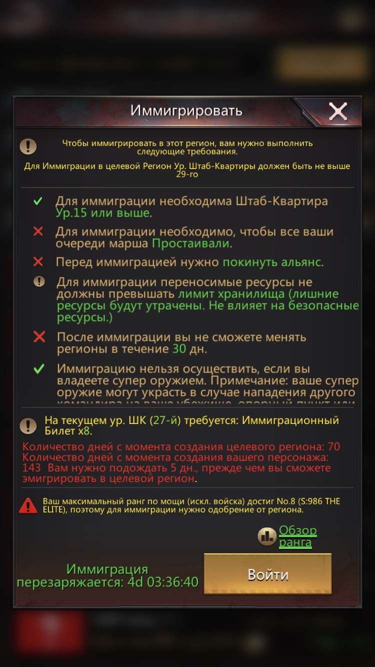 Скриншоты к игре Puzzles & Survival продажа аккаунта к игре Puzzles & Survival