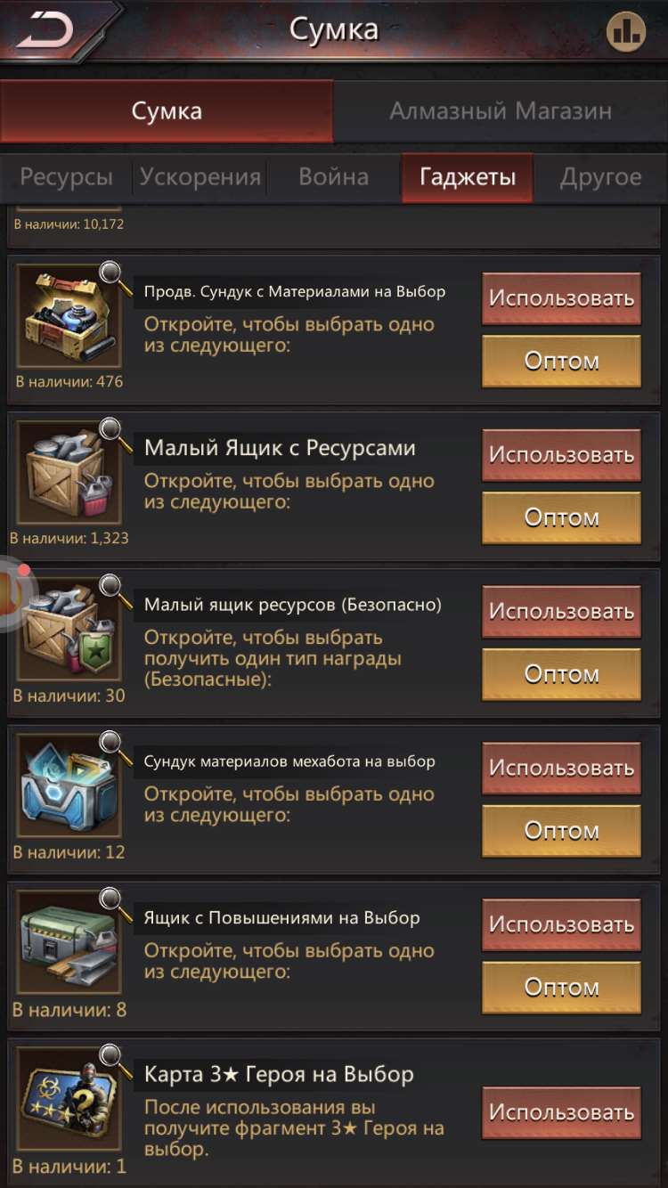 Скриншоты к игре Puzzles & Survival продажа аккаунта к игре Puzzles & Survival