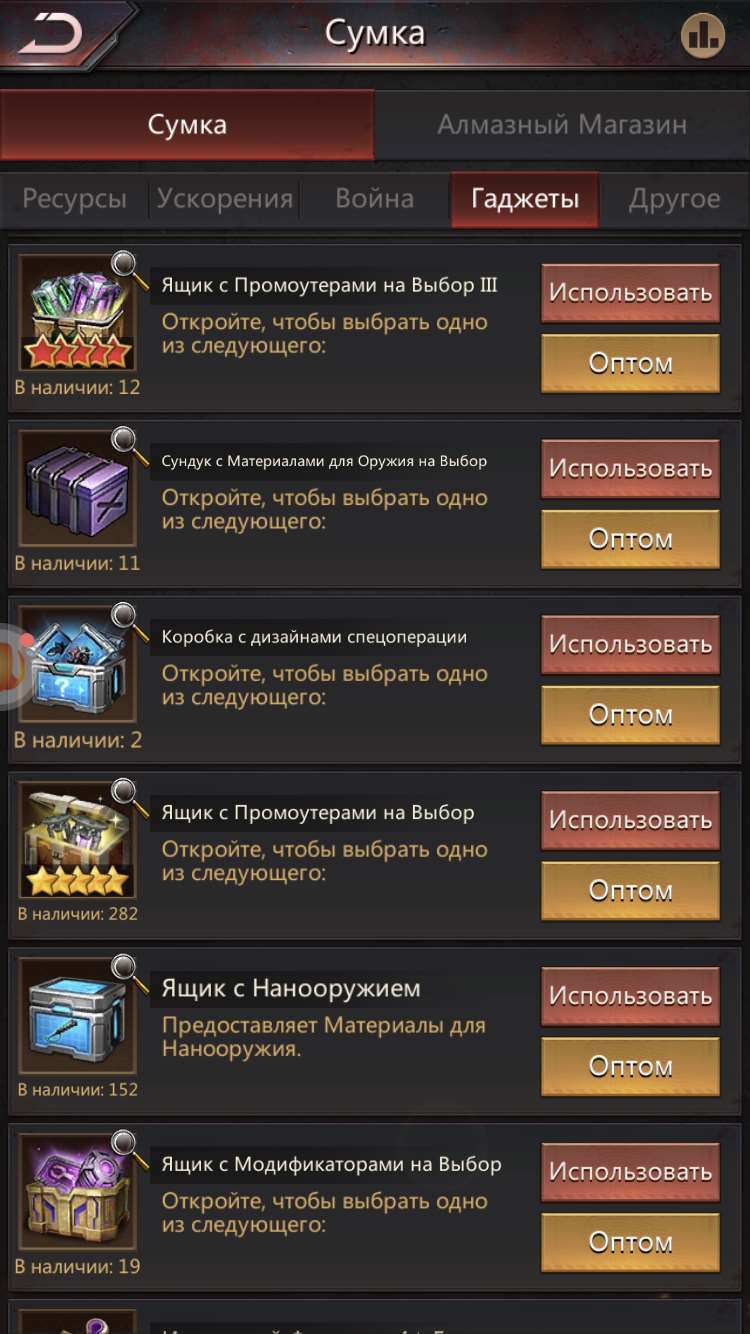 Скриншоты к игре Puzzles & Survival продажа аккаунта к игре Puzzles & Survival