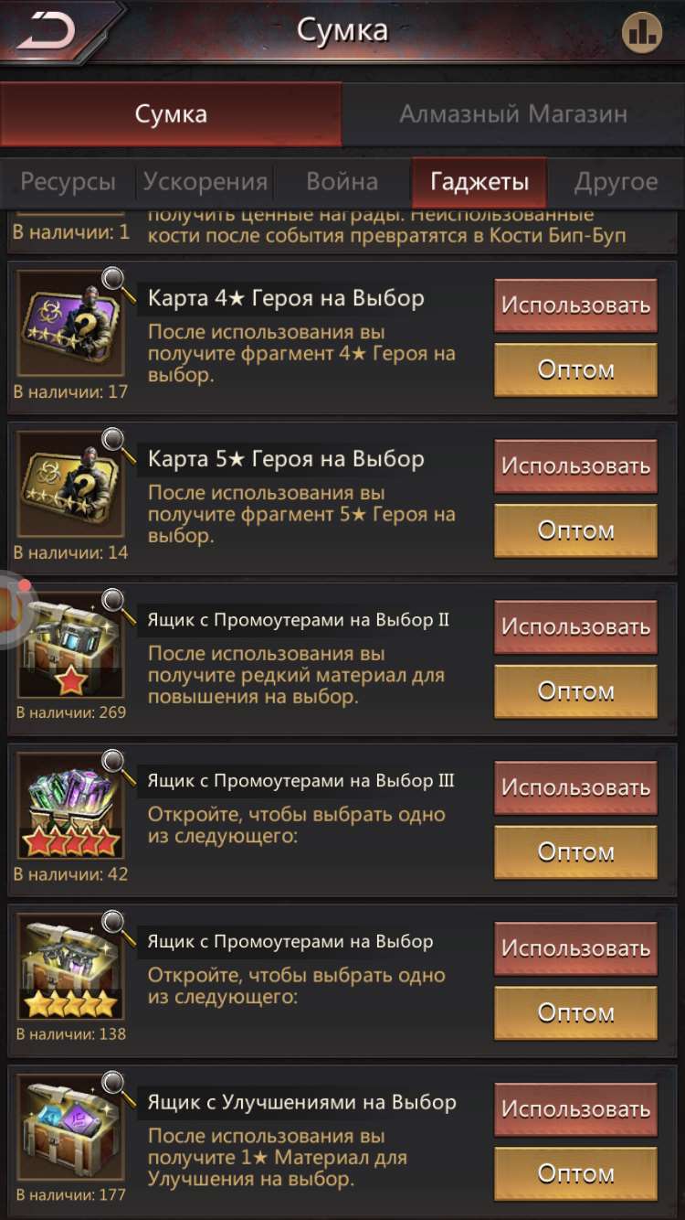 Скриншоты к игре Puzzles & Survival продажа аккаунта к игре Puzzles & Survival