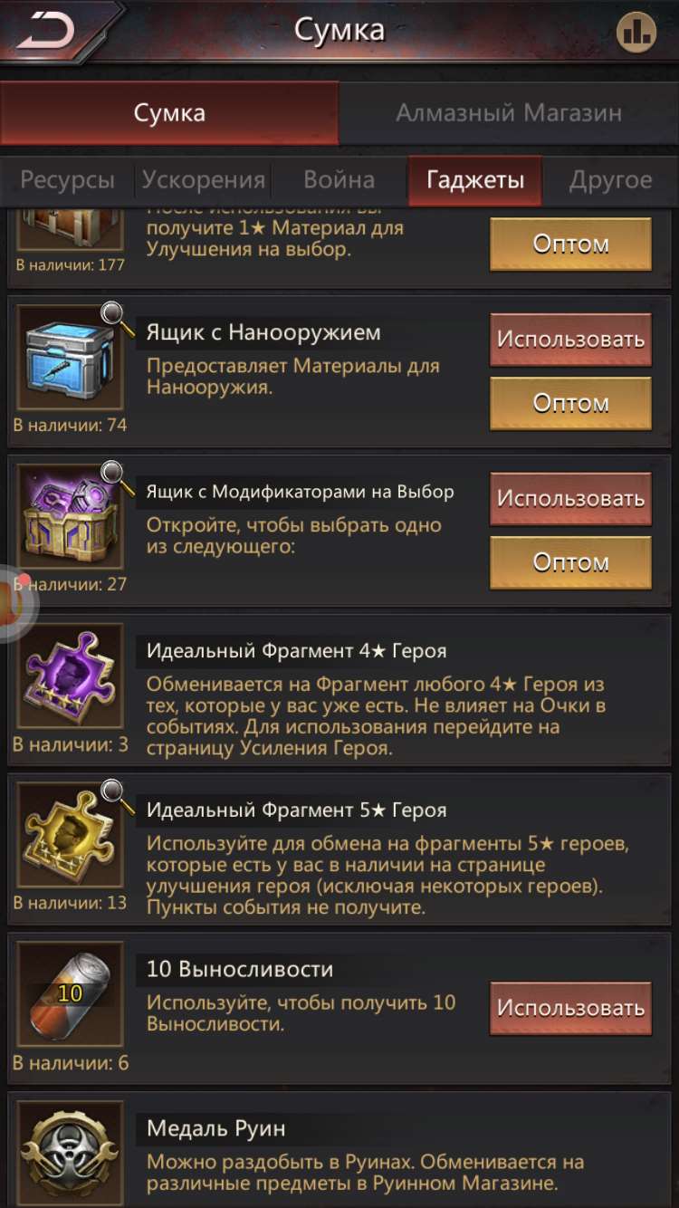 Скриншоты к игре Puzzles & Survival продажа аккаунта к игре Puzzles & Survival