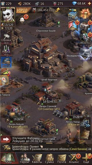 купить аккаунт Puzzles & Survival