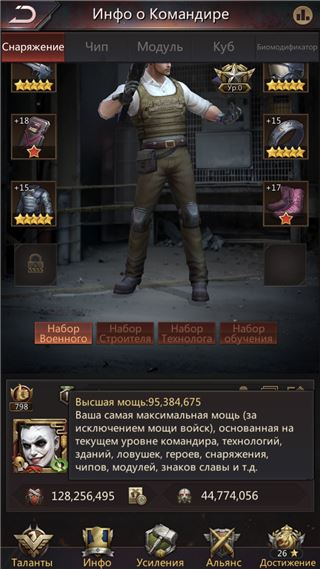 купить аккаунт Puzzles & Survival