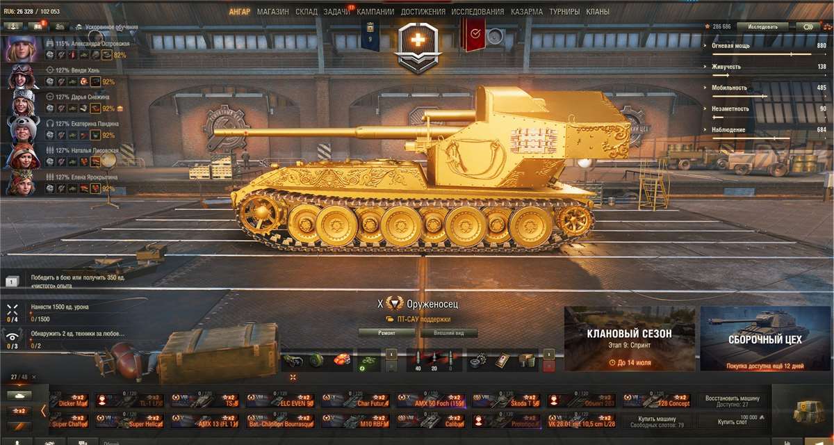 продажа аккаунта к игре Мир Танков, WoT(Lesta, WG)