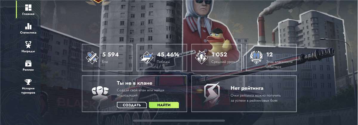 Скриншоты к игре Мир Танков, WoT(Lesta, WG) продажа аккаунта к игре Мир Танков, WoT(Lesta, WG)