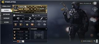 купить аккаунт Call of Duty Mobile
