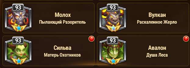 Скриншоты к игре Хроники хаоса (Hero Wars) продажа аккаунта к игре Хроники хаоса (Hero Wars)