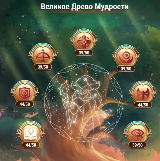 Скриншоты к игре Хроники хаоса (Hero Wars) продажа аккаунта к игре Хроники хаоса (Hero Wars)