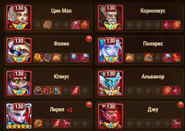Скриншоты к игре Хроники хаоса (Hero Wars) продажа аккаунта к игре Хроники хаоса (Hero Wars)