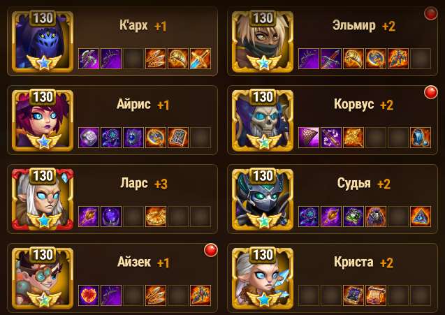 Скриншоты к игре Хроники хаоса (Hero Wars) продажа аккаунта к игре Хроники хаоса (Hero Wars)