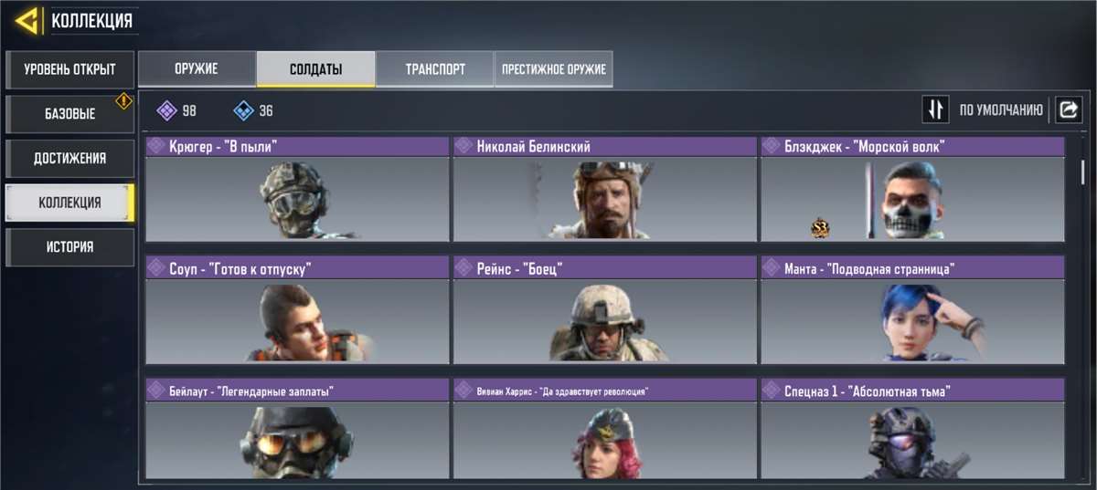Скриншоты к игре Call of Duty Mobile продажа аккаунта к игре Call of Duty Mobile