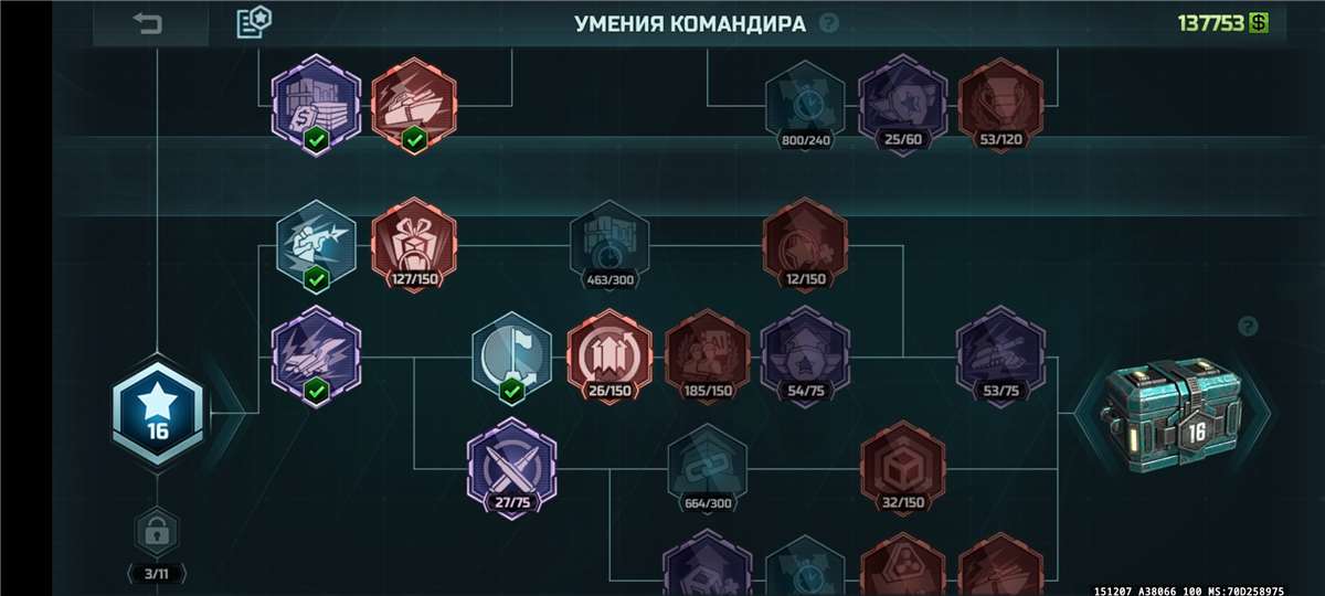 Скриншоты к игре Art of war 3 продажа аккаунта к игре Art of war 3