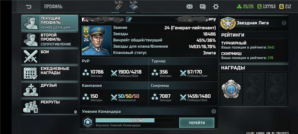 Скриншоты к игре Art of war 3 продажа аккаунта к игре Art of war 3