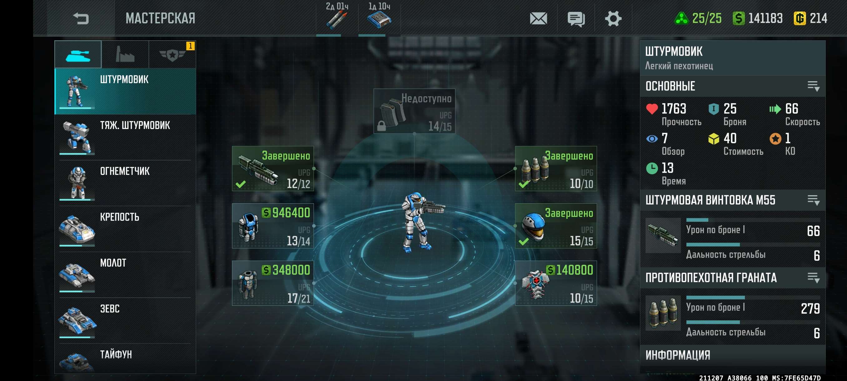 Скриншоты к игре Art of war 3 продажа аккаунта к игре Art of war 3