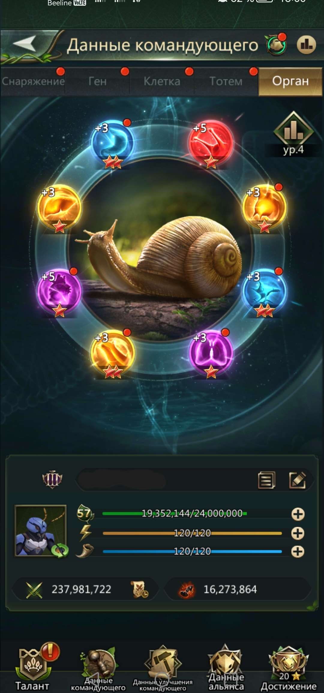 продажа аккаунта к игре Ant Legion