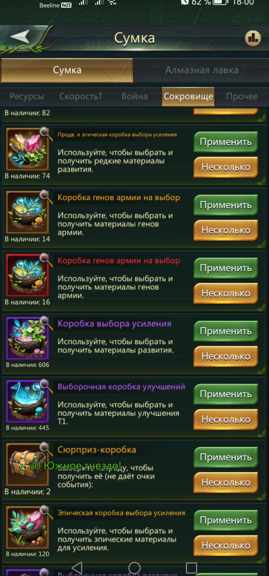 продажа аккаунта к игре Ant Legion