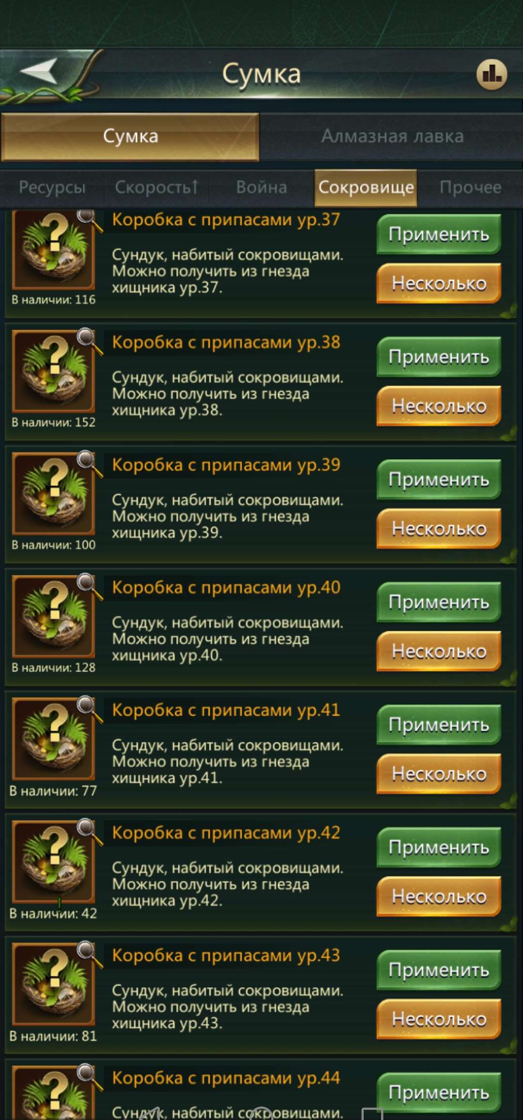 продажа аккаунта к игре Ant Legion