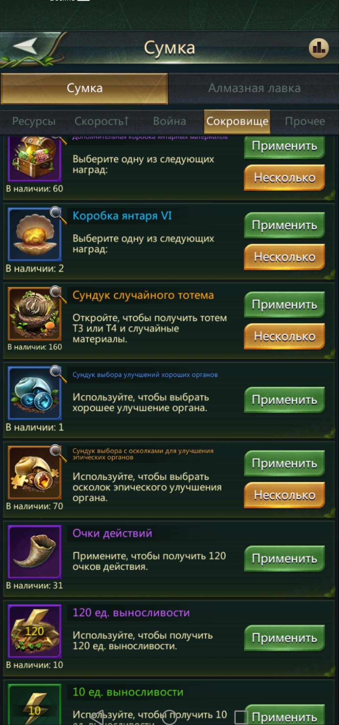 продажа аккаунта к игре Ant Legion