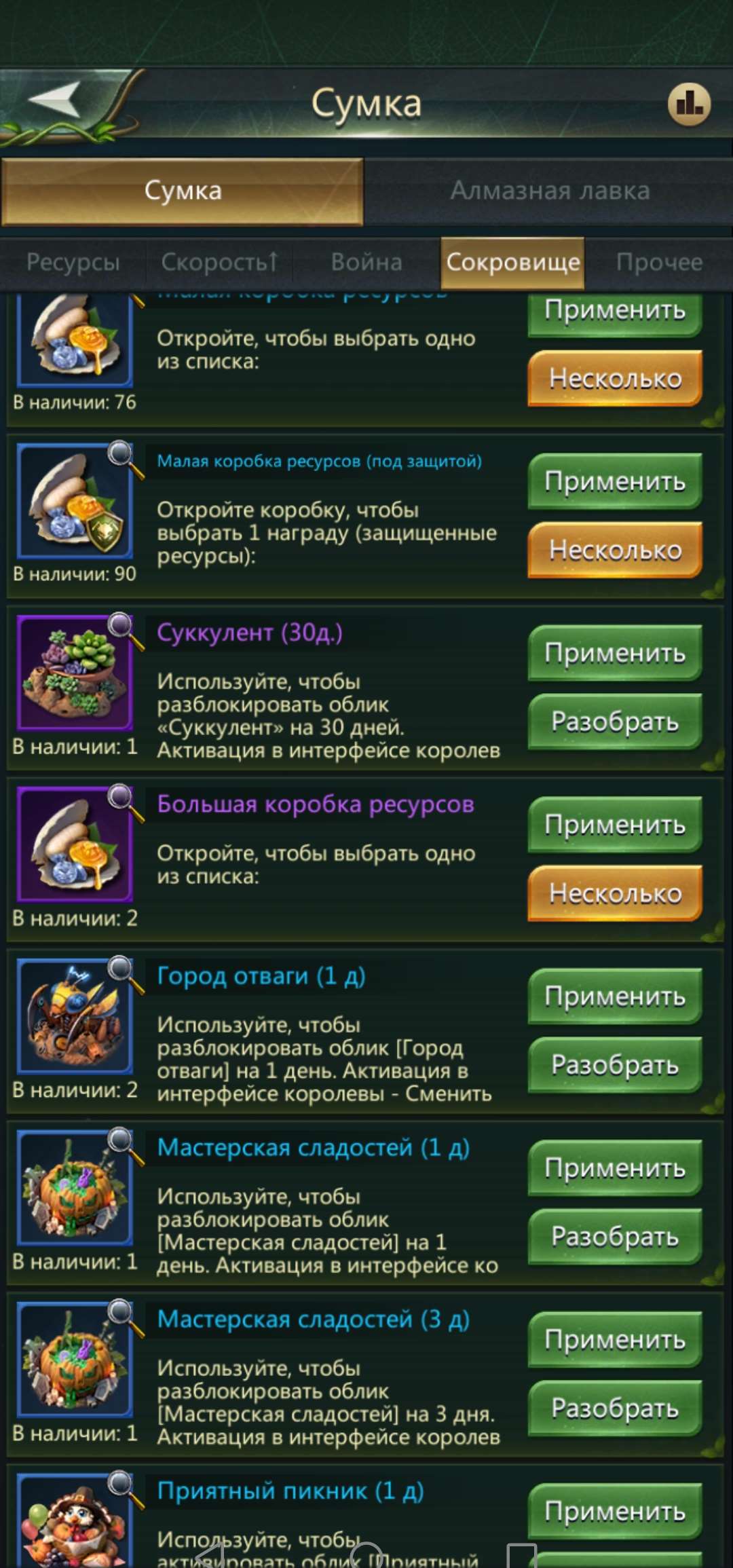 продажа аккаунта к игре Ant Legion