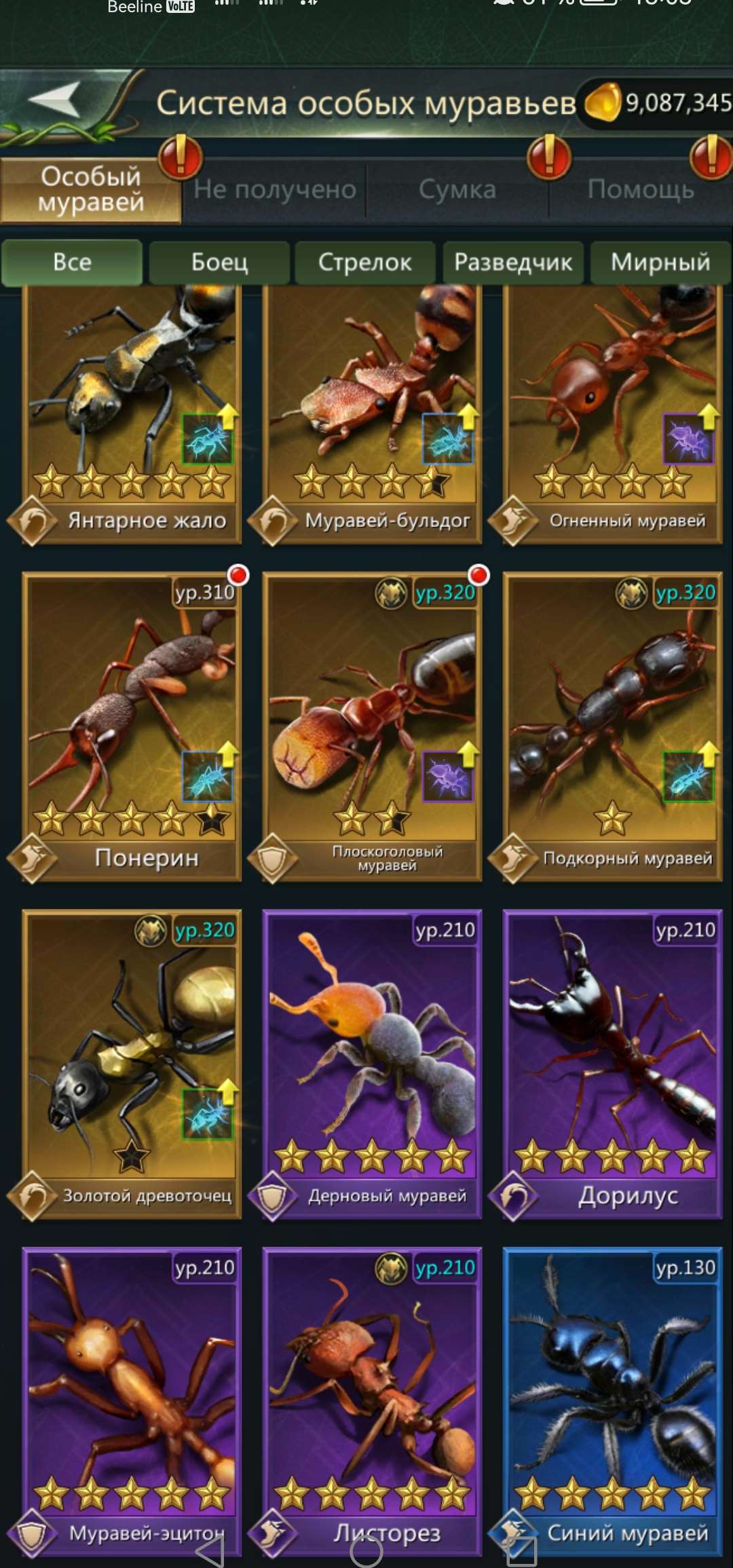 продажа аккаунта к игре Ant Legion