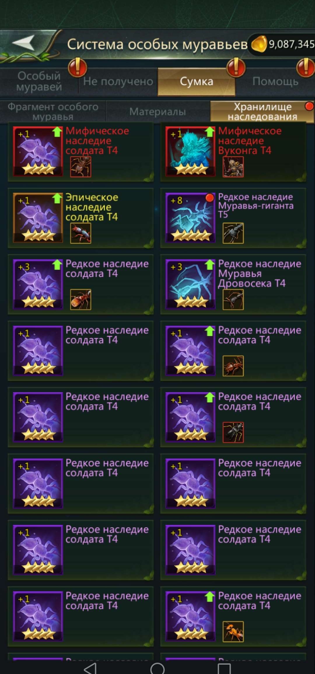 продажа аккаунта к игре Ant Legion