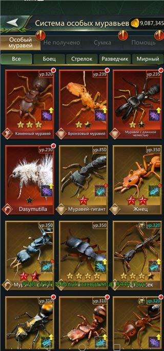купить аккаунт Ant Legion