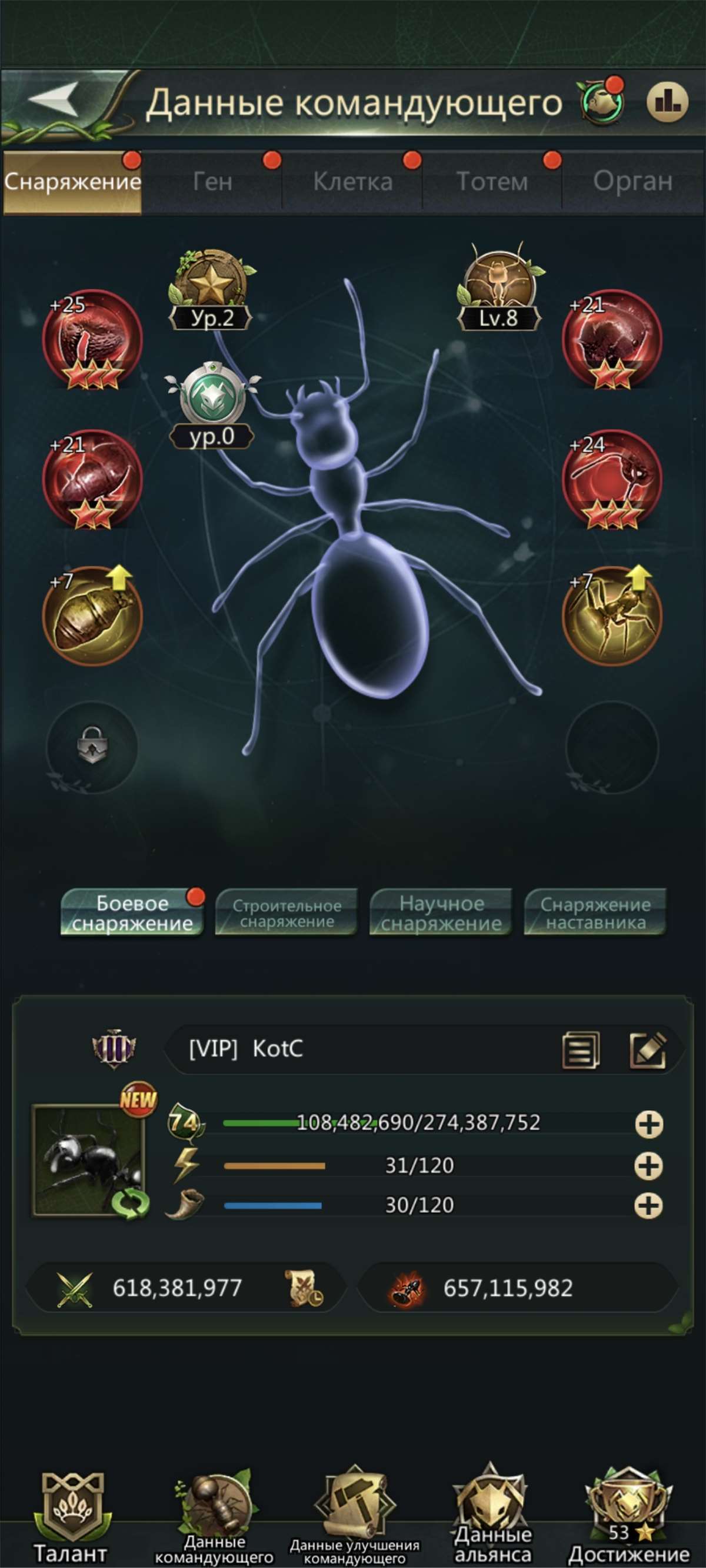 продажа аккаунта к игре Ant Legion